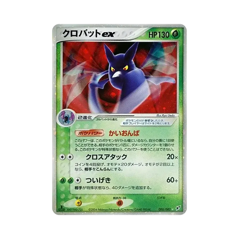 ポケモンカードゲーム 拡張パック 蒼空の激突 1ED パック通販・買取 ポケモンカードゲーム 拡張パック 蒼空の激突 1ED パック通販・買取