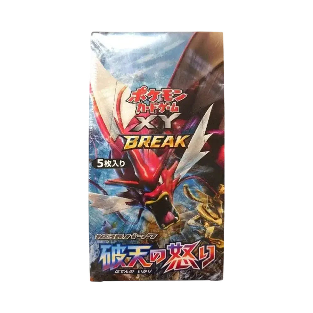 ポケモンカードゲーム XY BREAK 拡張パック 破天の怒り 再販 ボックス