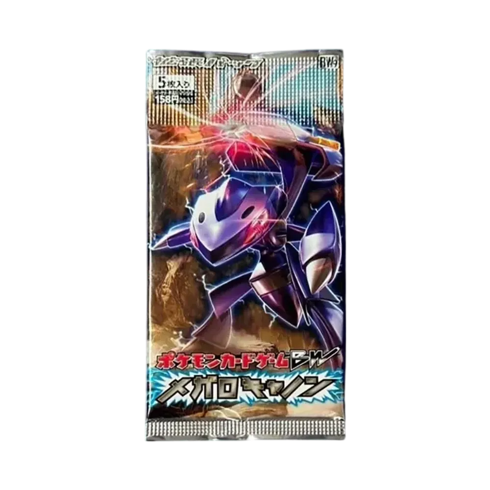 ポケモンカードゲーム ブラック&ホワイト 拡張パック メガロキャノン 再販 パック