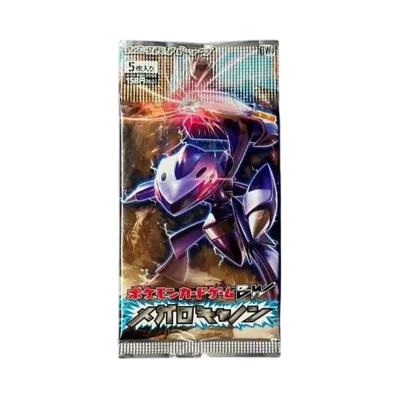 ポケモンカードゲーム ブラック&ホワイト 拡張パック メガロキャノン 再販 パック