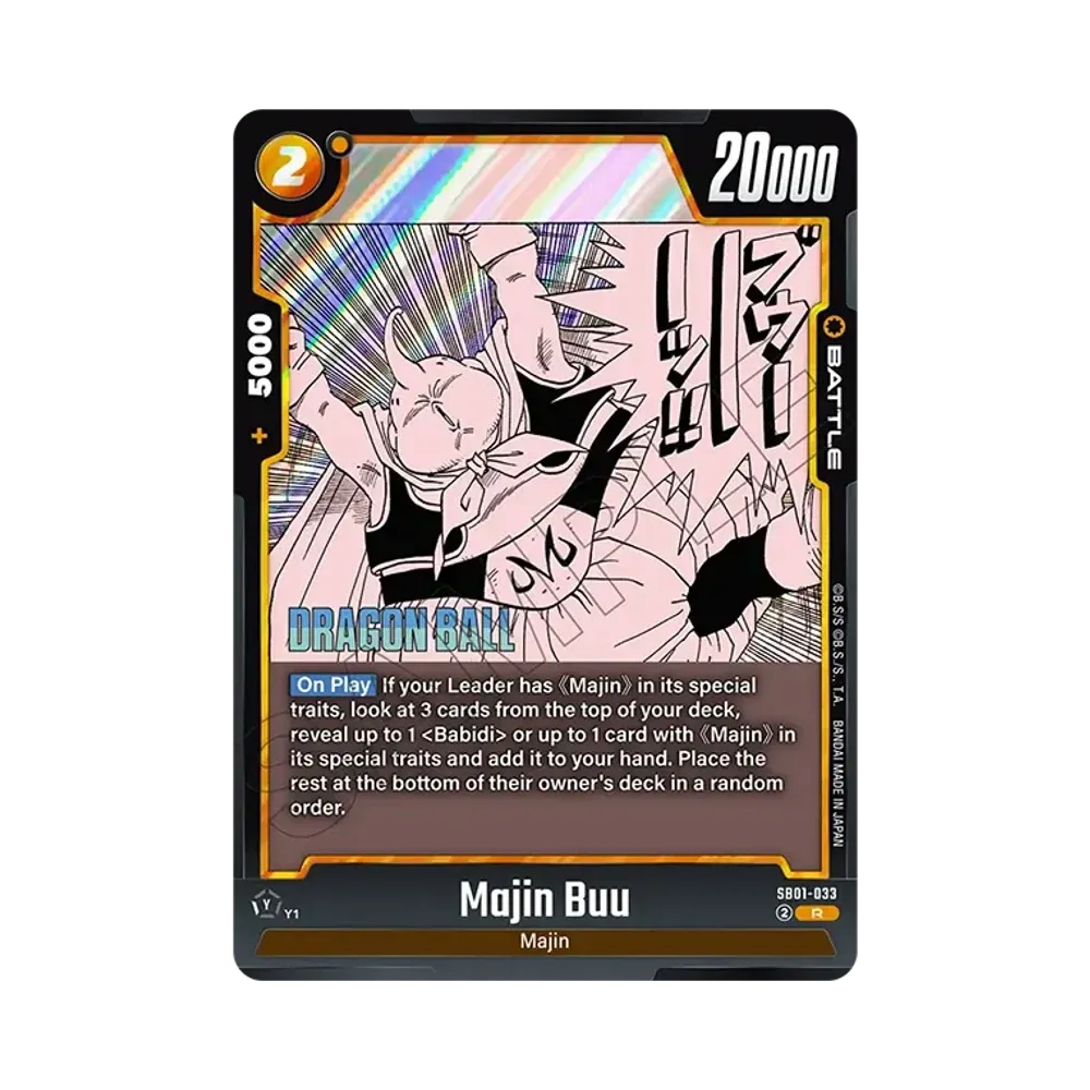 魔人ブウ R [SB01-033]【英語版】(フュージョンワールド「MANGA BOOSTER 01」)