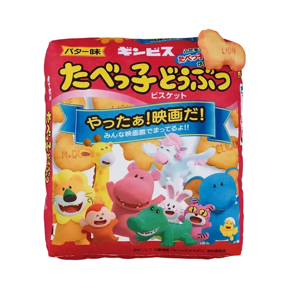 BANDAI "Ichiban Kuji" -Tabekko Animal THE MOVIE ~Dream Movie Collection~- Last One Prize Movie Limited Package Cushion