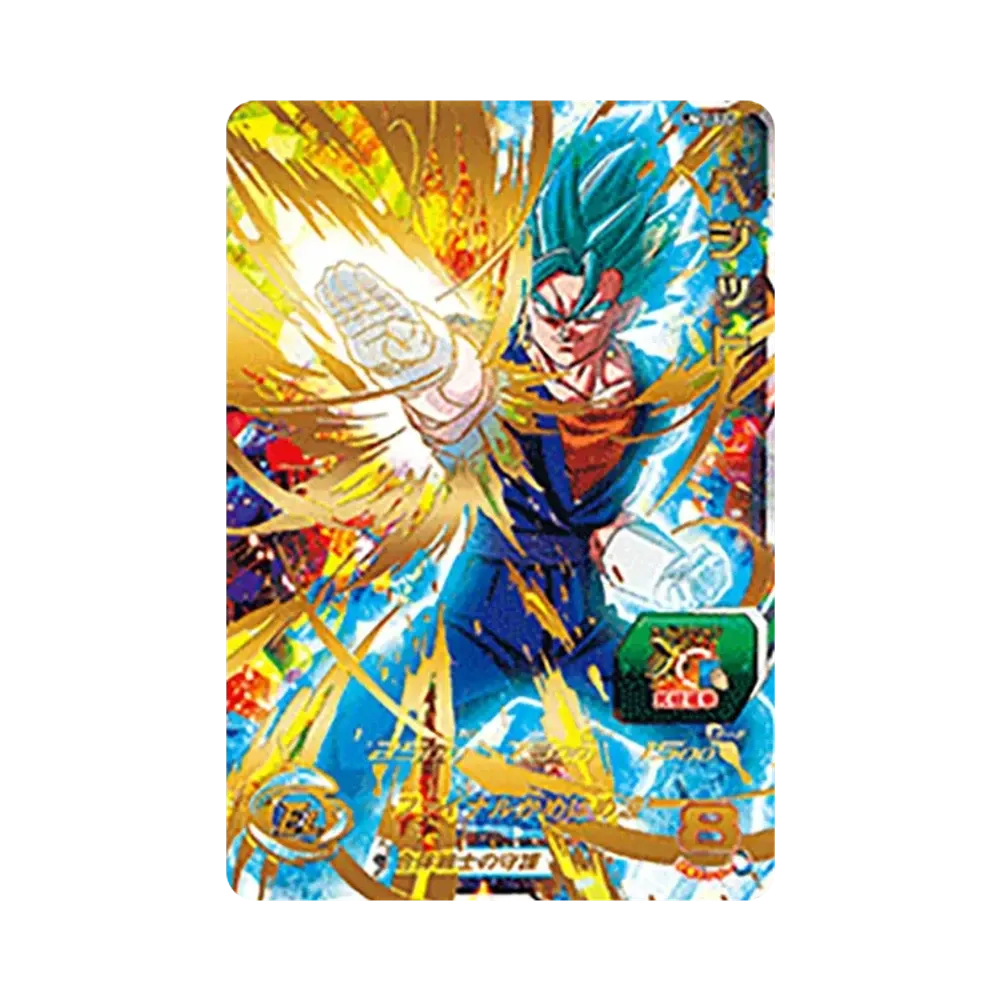 Vegito UR [UM7-022](Super Dragonball Heroes "Universe Mission Vol.7" )