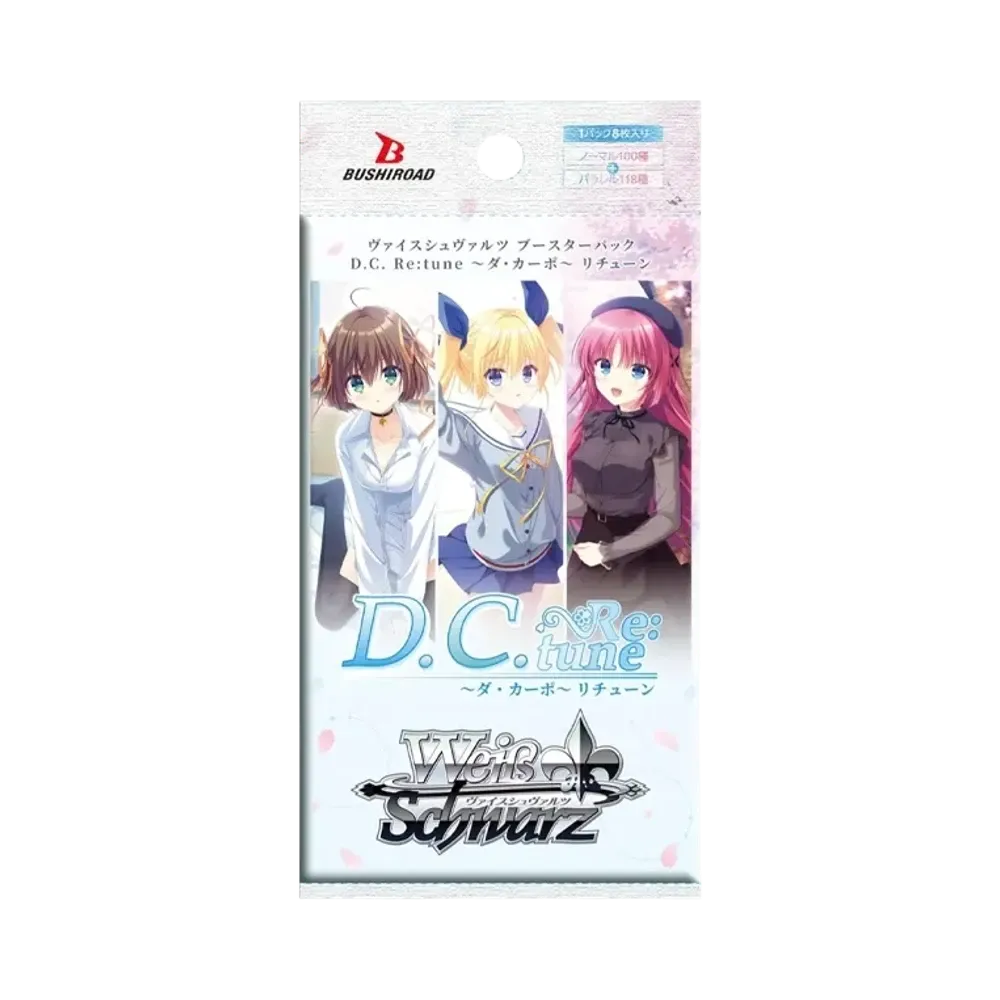枯れない桜 AGR :直筆サイン・シリアルNo.入り [DC/W128-024A