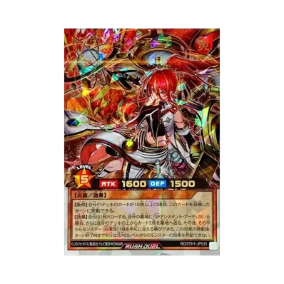 遊戯王ラッシュデュエル 5th アニバーサリーパック ボックス通販・買取 遊戯王ラッシュデュエル 5th アニバーサリーパック ボックス通販・買取