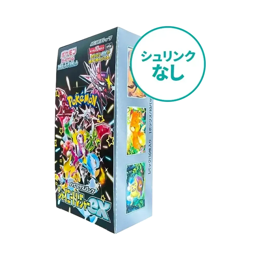 【シュリンクなし】 ポケモンカードゲーム スカーレット&バイオレット ハイクラスパック 「シャイニートレジャーex」 ボックス