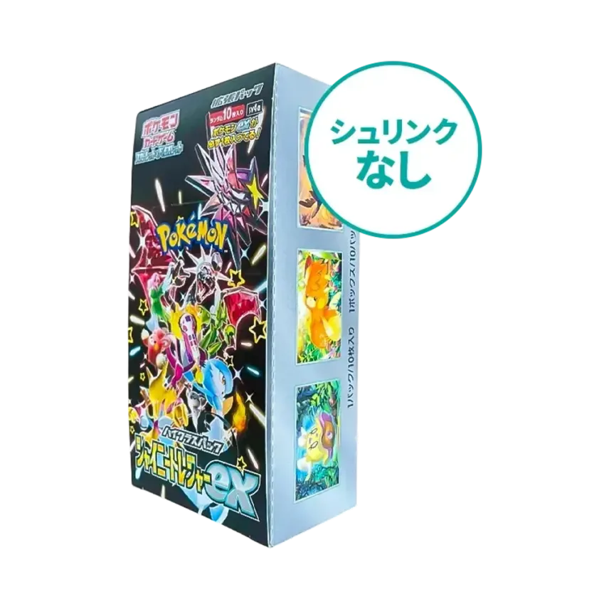 シュリンクなし】 ポケモンカードゲーム スカーレット&バイオレット シュリンクなし】 ポケモンカードゲーム スカーレット&バイオレット