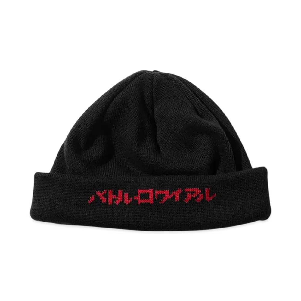 Weber x Battle Royale Knit Cap "Black"