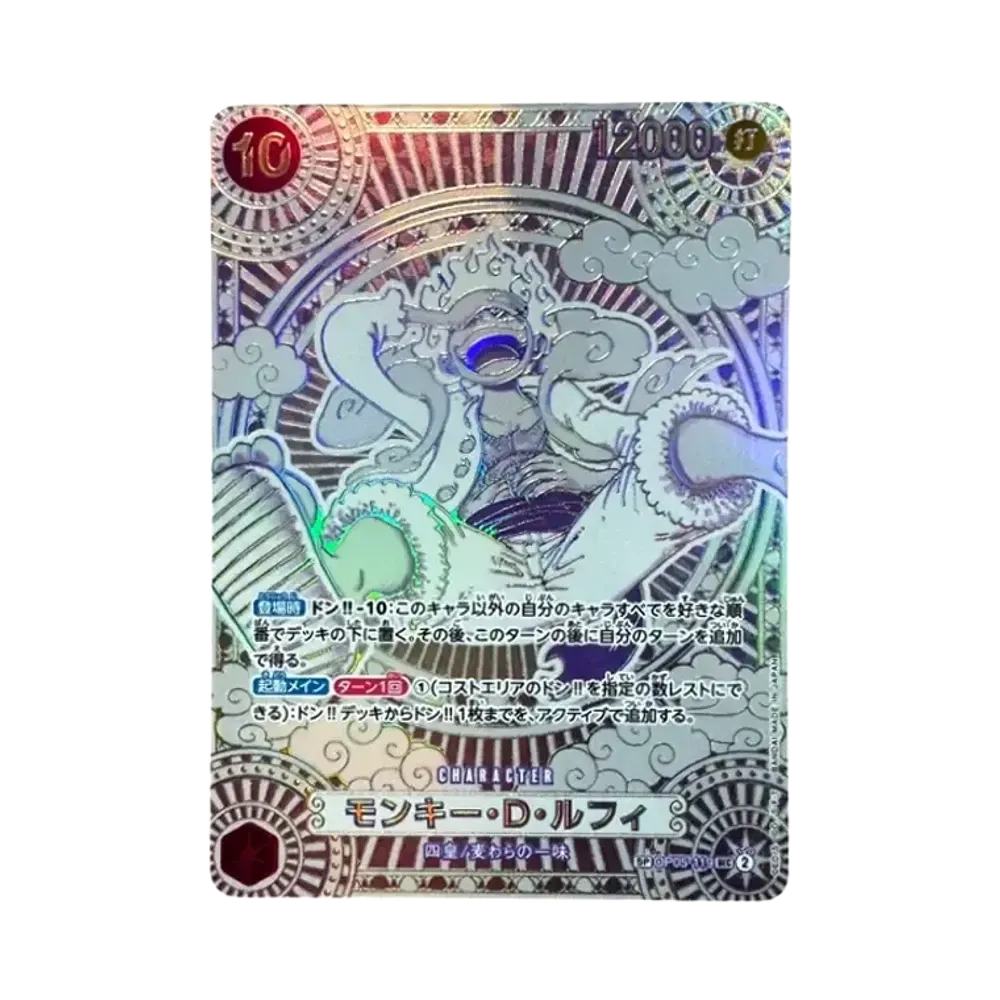 モンキー・D・ルフィ SEC-SPC :3周年スペシャルカード(銀背景) [OP05-119](ブースターパック「神速の拳」)