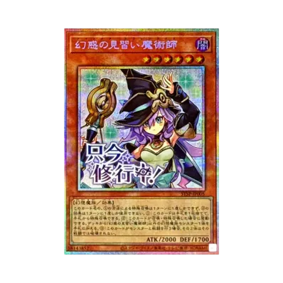 遊戯王OCG デュエルモンスターズ スペシャルパック スタンプ 遊戯王OCG デュエルモンスターズ スペシャルパック スタンプ
