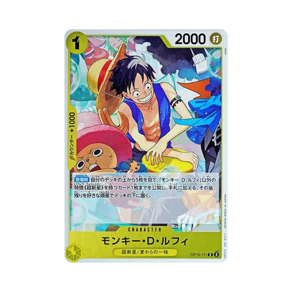 Monkey.D.Luffy R [OP10-111](Booster Pack "Royal Blood")