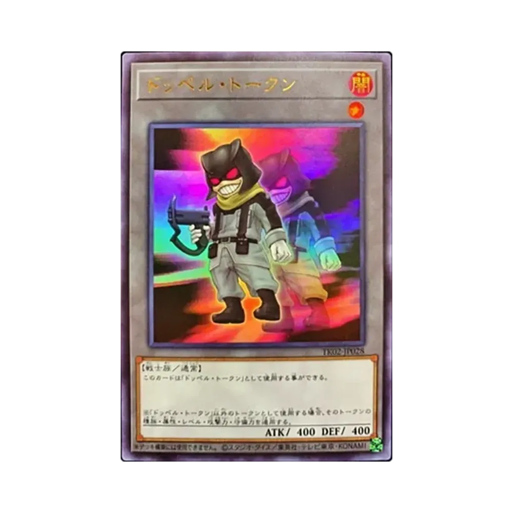 トークン (孔雀舞) UR [TK02-JP005](トークンパック Vol.2)通販・買取
