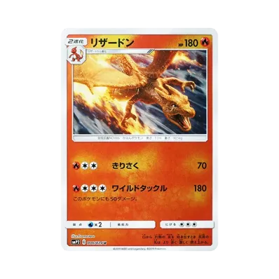 ポケモンカードゲーム サン&ムーン ムービースペシャルパック 名探偵 ポケモンカードゲーム サン&ムーン ムービースペシャルパック 名探偵