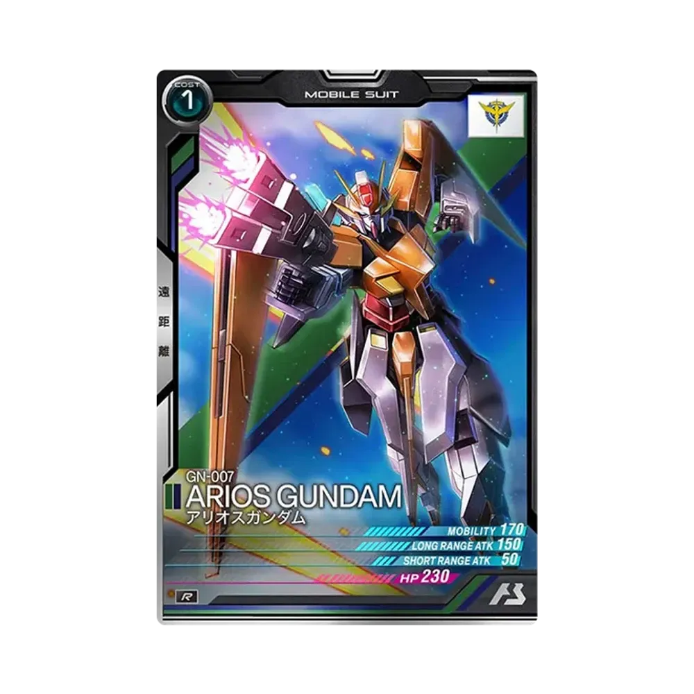 GN-007 アリオスガンダム R [UT04-032](機動戦士ガンダム アーセナルベース「ユナイトライブ シーズン 4」)