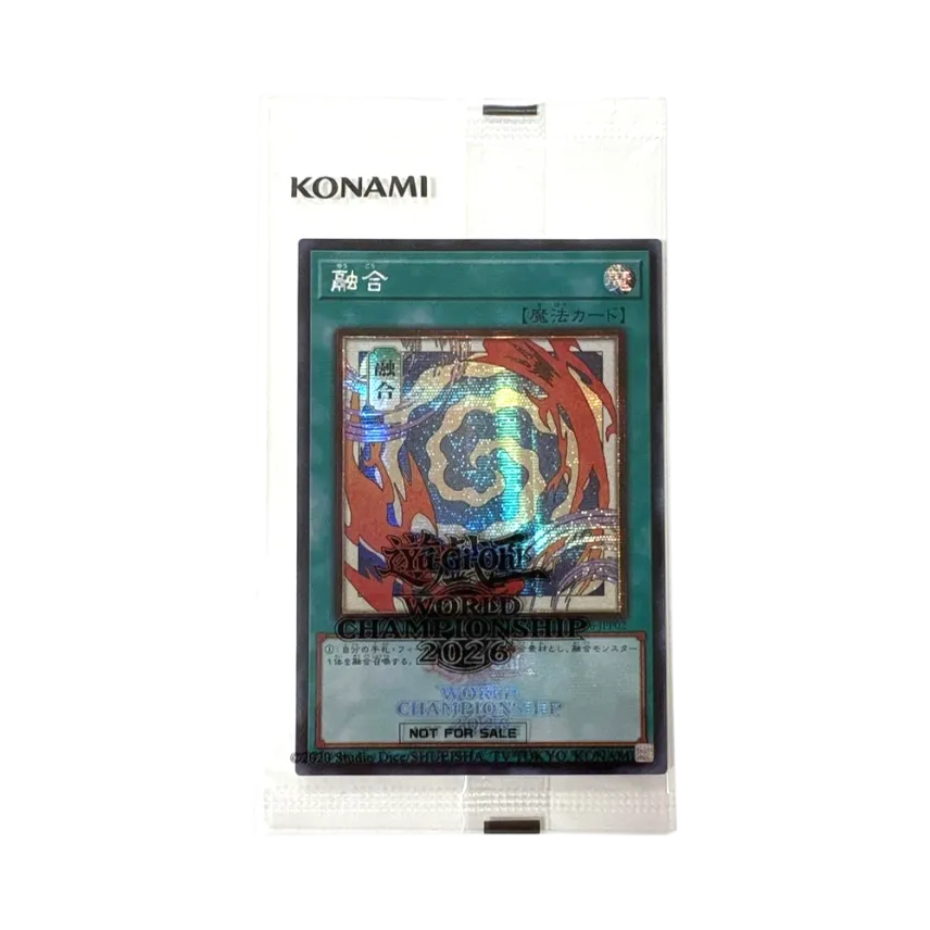 遊戯王OCG デュエルモンスターズ「ワールドチャンピオンシップ 2026 遊戯王OCG デュエルモンスターズ「ワールドチャンピオンシップ 2026