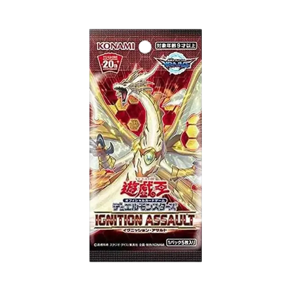 遊戯王OCG デュエルモンスターズ イグニッション・アサルト ボックス 遊戯王OCG デュエルモンスターズ イグニッション・アサルト ボックス