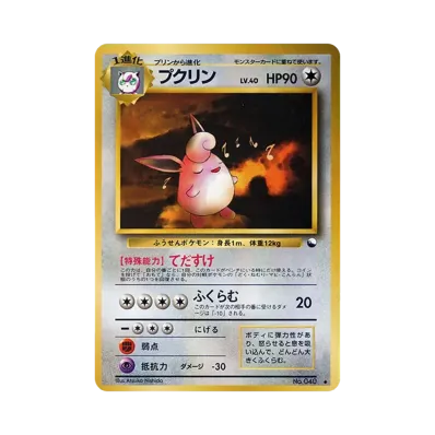 ポケモン ポケモンカードゲーム「拡張シート 青版」 BOX・封入カード ポケモン ポケモンカードゲーム「拡張シート 青版」 BOX・封入カード