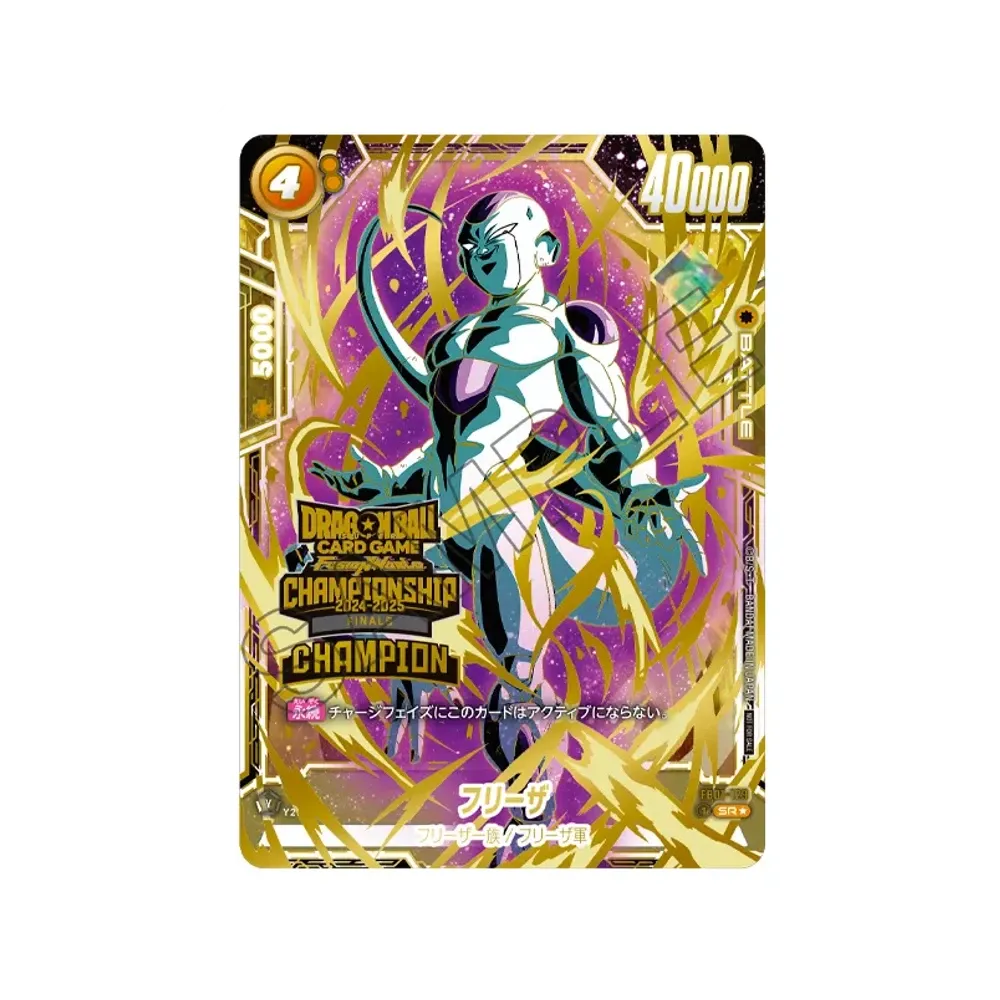 フリーザ SR☆ [FB01-128](フュージョンワールド「チャンピオンシップ