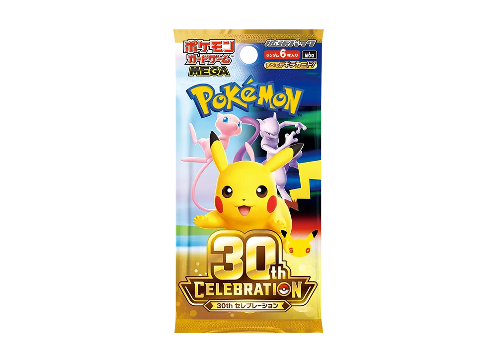 ポケモンカードゲームMEGA 拡張パック「30周年 セレブレーション」パック