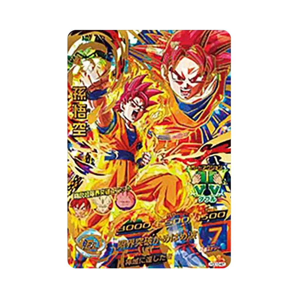 Son Goku UR [HGD3-45](Dragonball Heroes "God Mission Vol.3" )