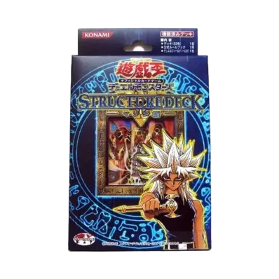 遊戯王OCG デュエルモンスターズ ストラクチャーデッキ マリク編