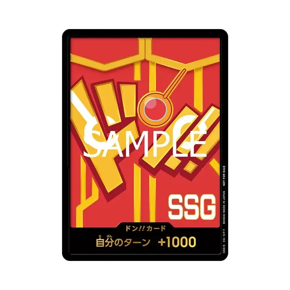 特製ドン!!カード : Ver.4 (プロモーションカード「チャンピオンシップ