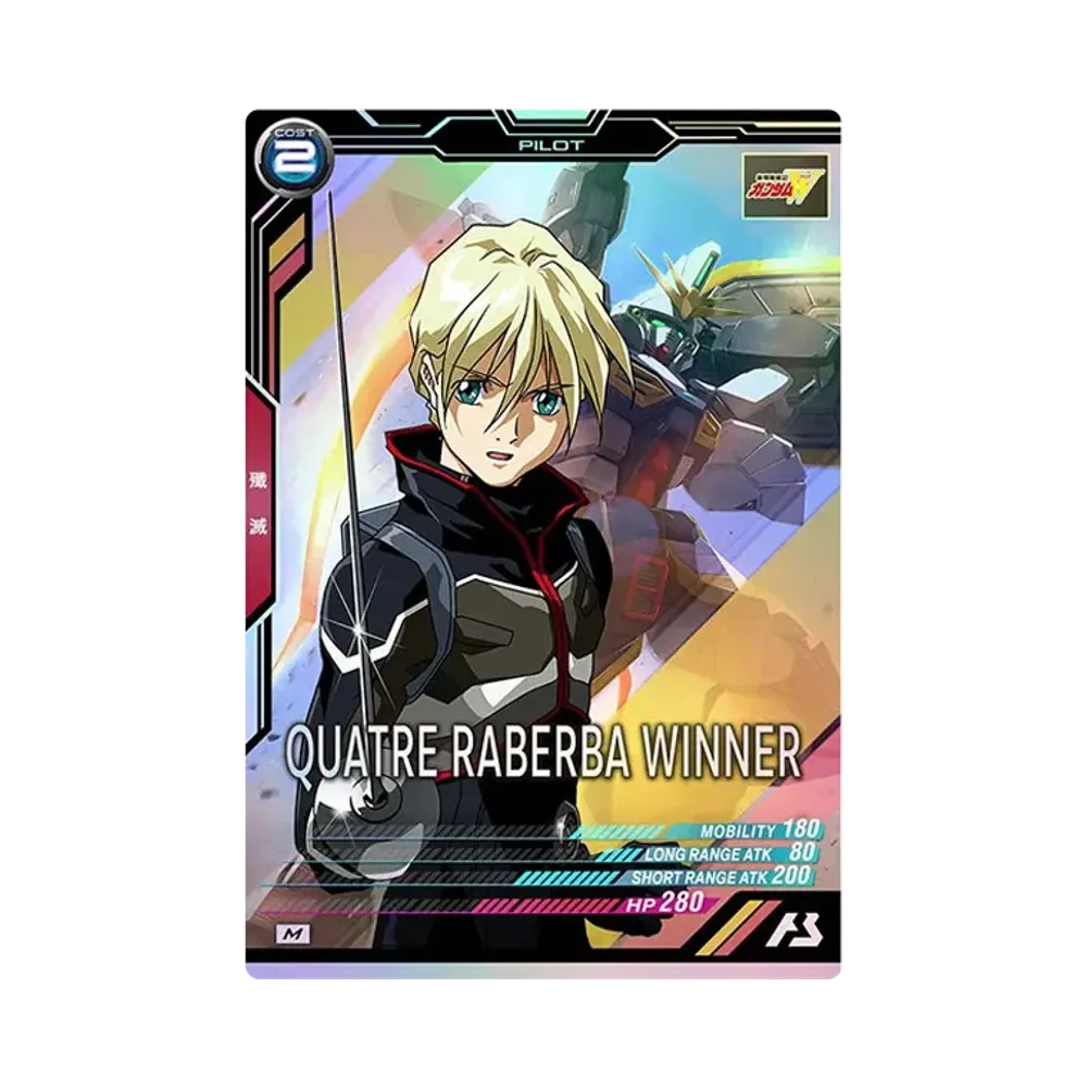 カトル・ラバーバ・ウィナー M [UT02-062](機動戦士ガンダム アーセナルベース「ユナイトライブ シーズン 2」)