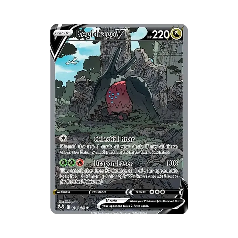 レジドラゴV SR:SA[s12 108/098](拡張パック「パラダイムトリガー