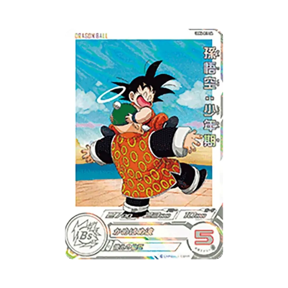 孫悟空:少年期 C[UGM6-011 DA](スーパードラゴンボールヒーローズ ウルトラゴッドミッション 6弾)