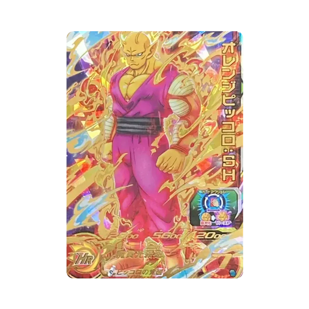オレンジピッコロ :SH UR [UGM3-065](スーパードラゴンボールヒーローズ ウルトラゴッドミッション 3弾)