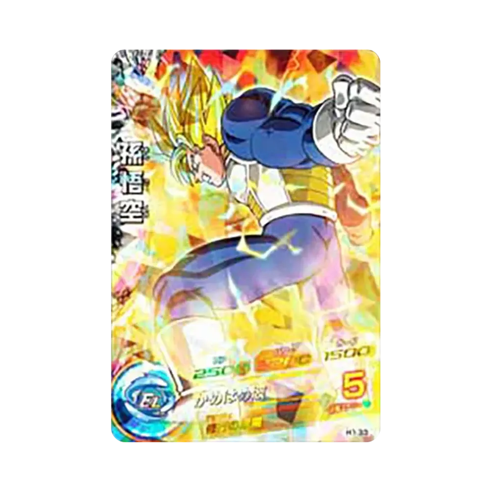 孫悟空 SR [H1-33](ドラゴンボールヒーローズ「第1弾」)