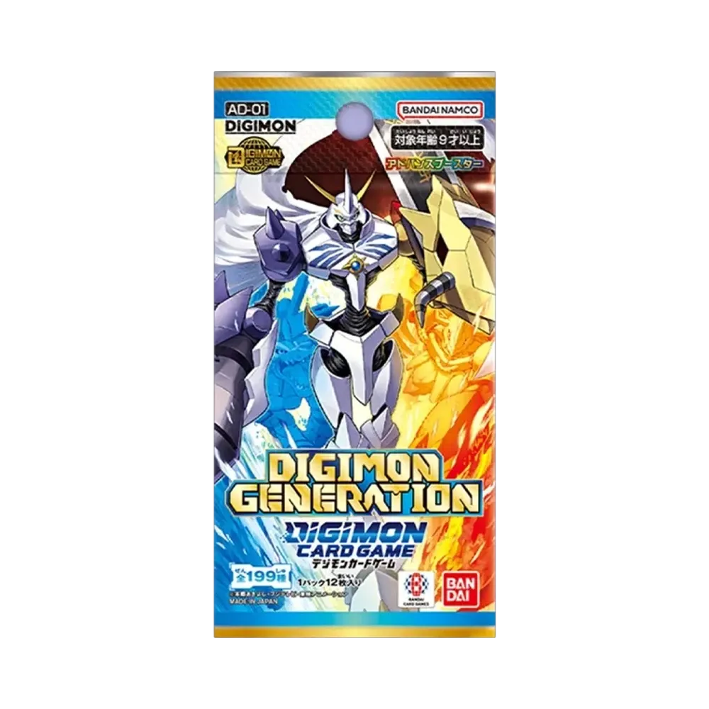 デジモンカードゲーム アドバンスブースター「デジモンジェネレーション」パック