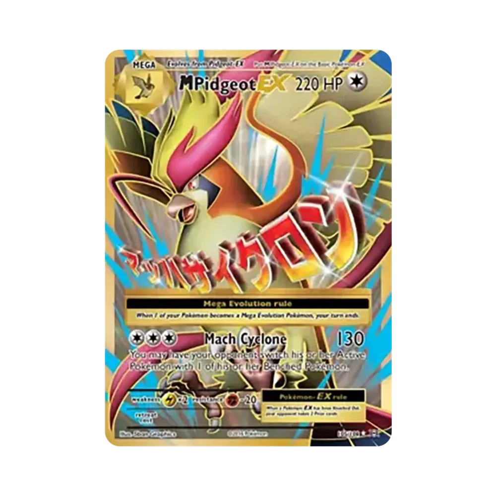 MピジョットEX SR :1ED [CP6 097/087](コンセプトパック