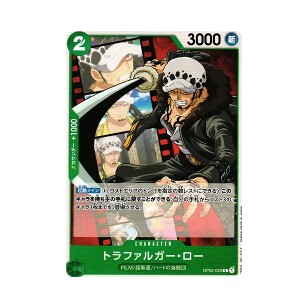 トラファルガー・ロー C [OP02-035] (ブースターパック 頂上決戦)