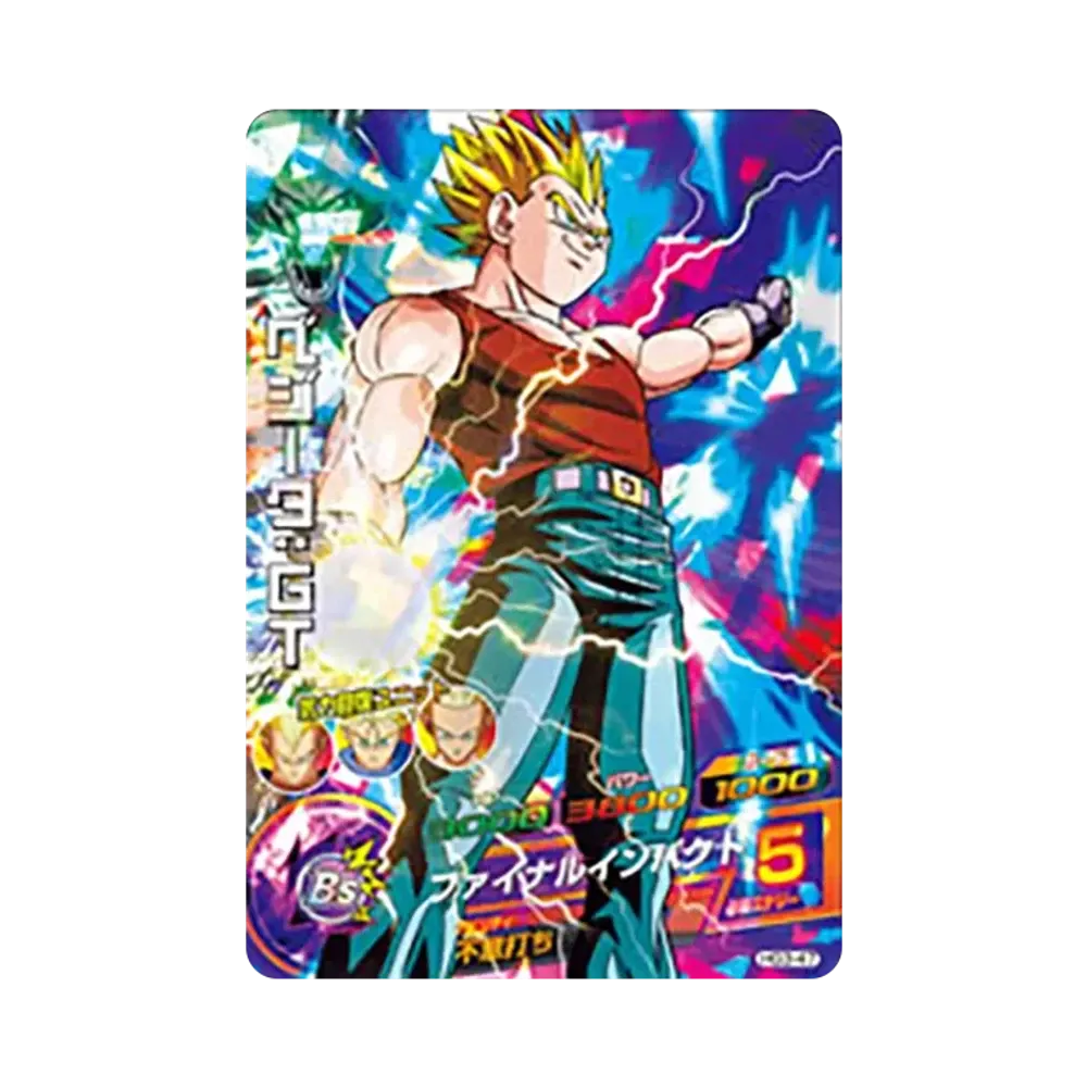 ベジータ :GT SR [HG3-47](ドラゴンボールヒーローズ「ギャラクシーミッション 3弾」)