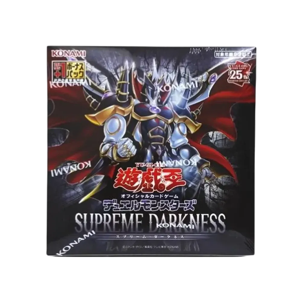 遊戯王OCG デュエルモンスターズ スプリーム・ダークネス ボックス (+1ボーナスパック付き) 日本版