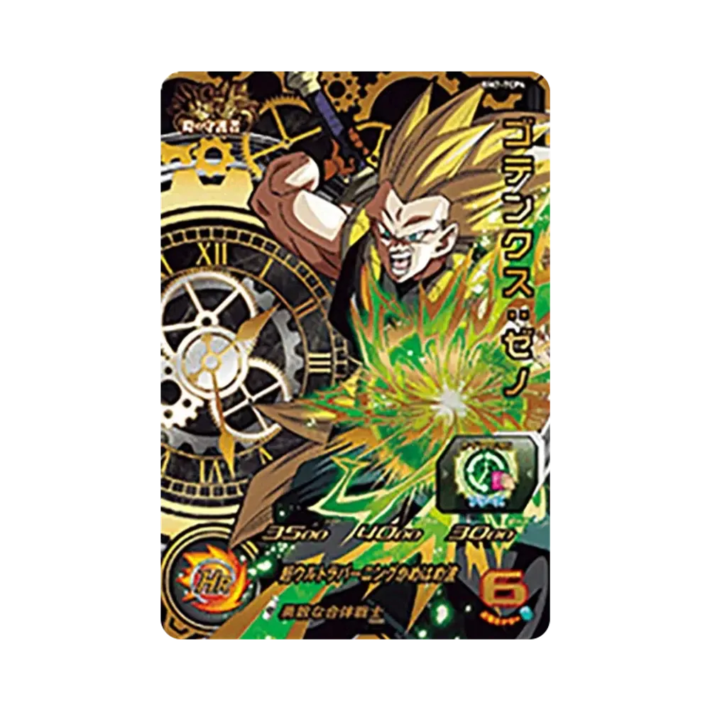 ゴテンクス :ゼノ CP [BM7-TCP4](スーパードラゴンボールヒーローズ「ビッグバンミッション 7弾」)