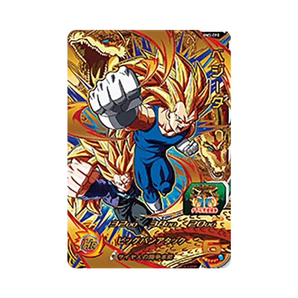 ベジータ CP [BM3-CP2](スーパードラゴンボールヒーローズ「ビッグバンミッション 3弾」)