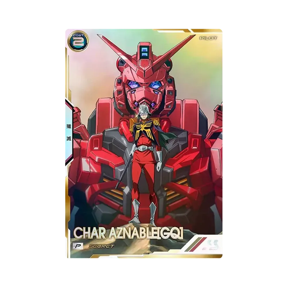 シャア・アズナブル[GQ] SEC [BP02-017](ブースターパック「機動戦士ガンダム ジークアクス」)