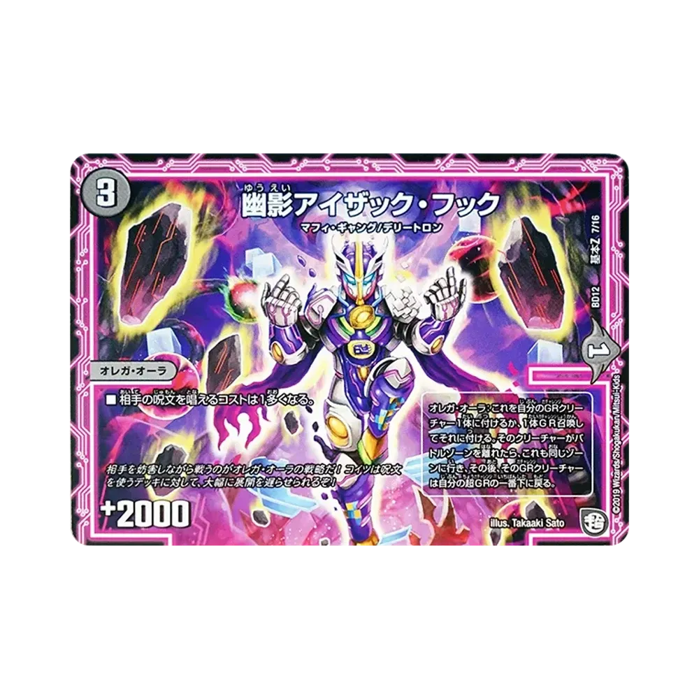 弐幻ケルベロック/* R [DMBD-12 時ﾐﾗﾀﾞ 3/5](ガチヤバ4! 無限改造