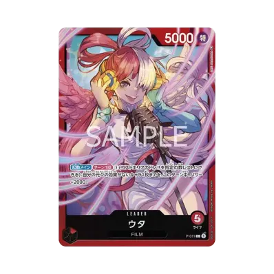 ワンピースカードゲーム プレミアムカードコレクション -ウタ-通販 ワンピースカードゲーム プレミアムカードコレクション -ウタ-通販