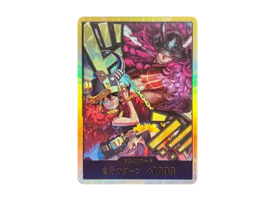 ドン!!カード (ルフィ / ロキ) :金ドン (ブースターパック「世界最強の戦士」)