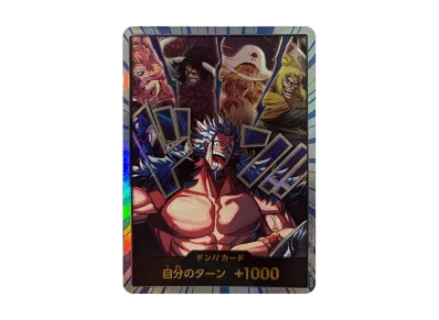 ドン!!カード :金文字 (ロックス海賊団) (ブースターパック「世界最強の戦士」)