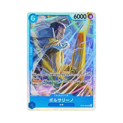 ワンピースカードゲーム スタートデッキ「青 クザン」通販・買取・相場 ワンピースカードゲーム スタートデッキ「青 クザン」通販・買取・相場