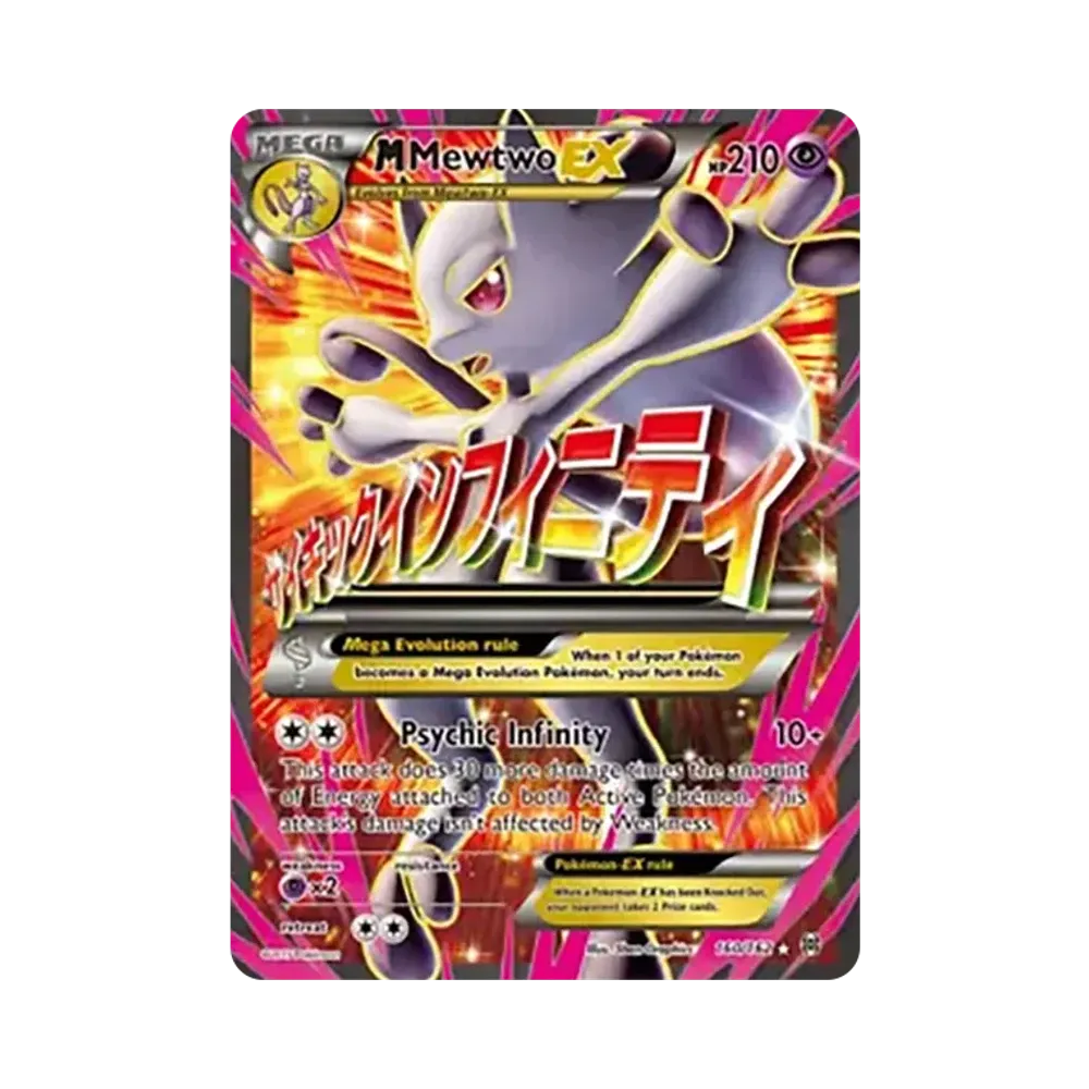 MミュウツーEX 赤い閃光 SR :1ED [XY8-R 063/059](拡張パック「赤い