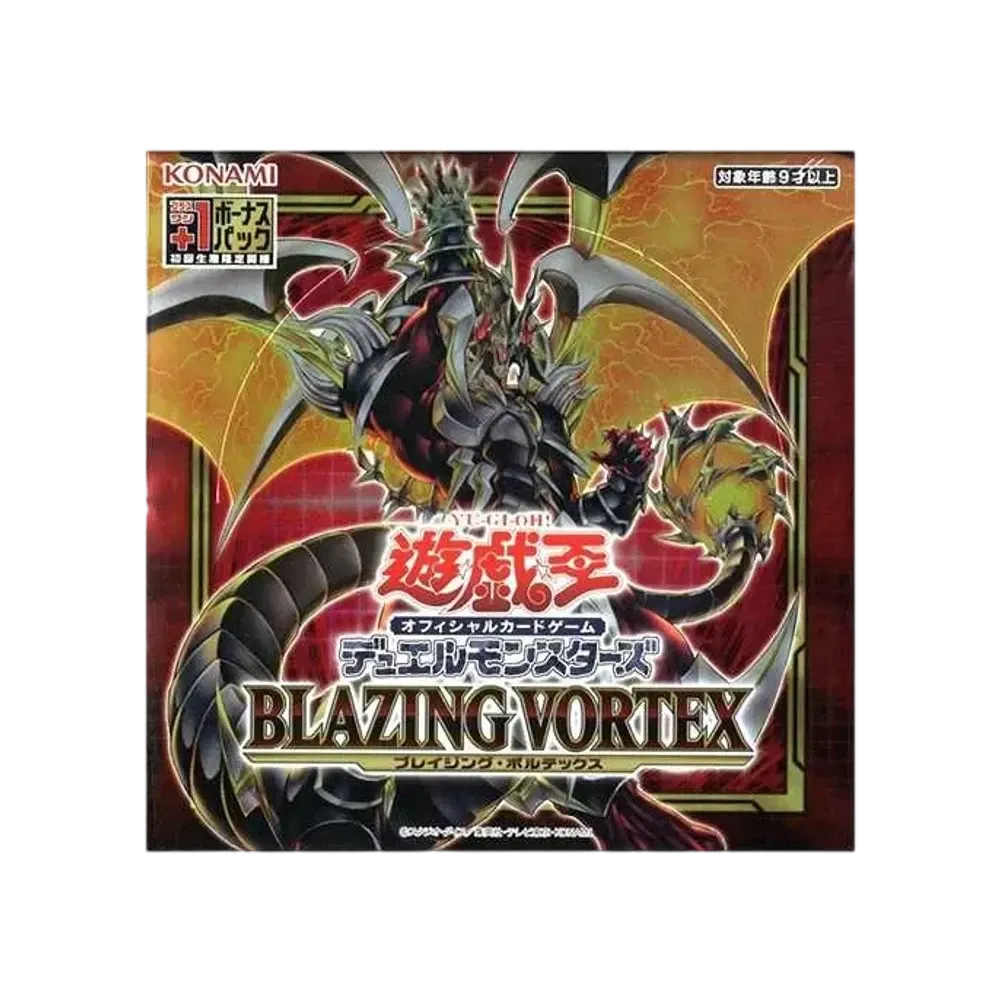 遊戯王OCG デュエルモンスターズ ブレイジング・ドミニオン パック