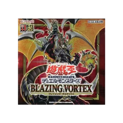 遊戯王OCG デュエルモンスターズ ブレイジング・ボルテックス ボックス (+1プラスワンボーナスパック付き)