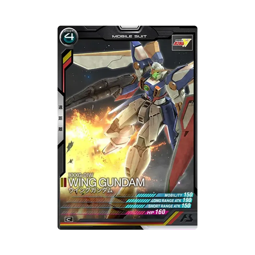 XXXG-01W ウイングガンダム C [LX01-026](機動戦士ガンダム アーセナルベース「リンクステージ シーズン 1」)