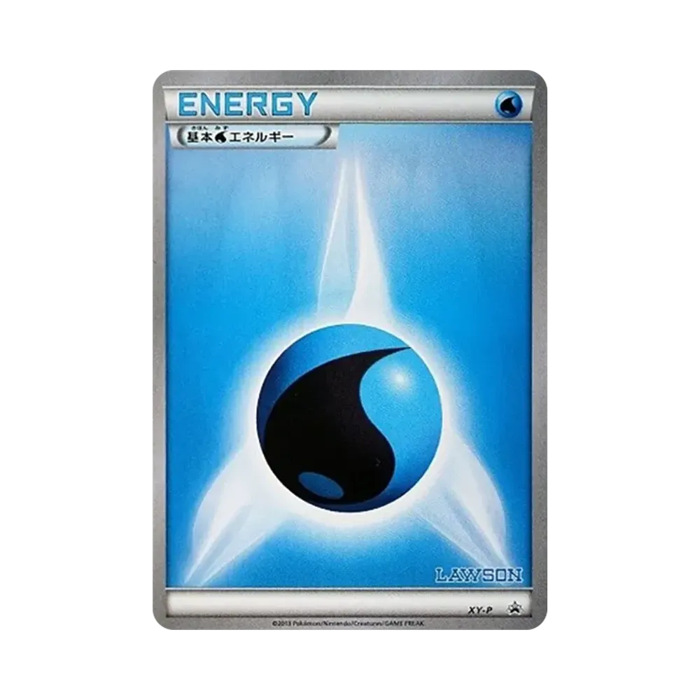基本水エネルギー P [XY-P](プロモーションカード「ローソン限定 ポケモンコインセット」)