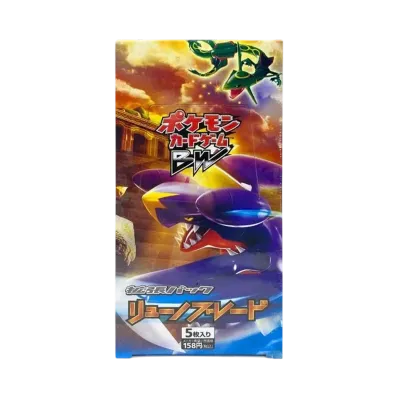 ポケモンカードゲーム ブラック&ホワイト 拡張パック リューノブレード 再販 ボックス